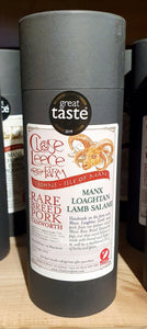 Manx Loaghtan Lamb Salami, the best of British Charcuterie, a Great Taste Award winner.